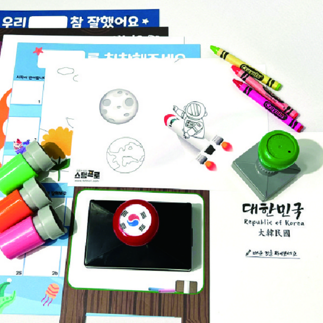 [매직북스] 스탬프 활동지(4종 택1), 1장, D-1.곤충 스탬프로(1장)