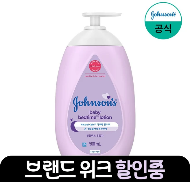 존슨즈베이비 베드타임 베이비 로션, 500ml, 1개 - 쿠팡