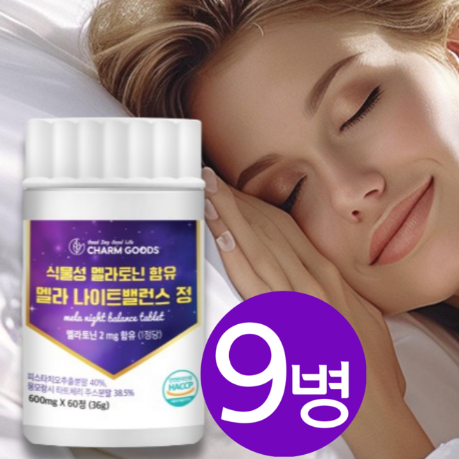 식물성 멜라토닌 함유 2mg 식약청인증 멜라 나이트밸런스정, 9개, 30회분