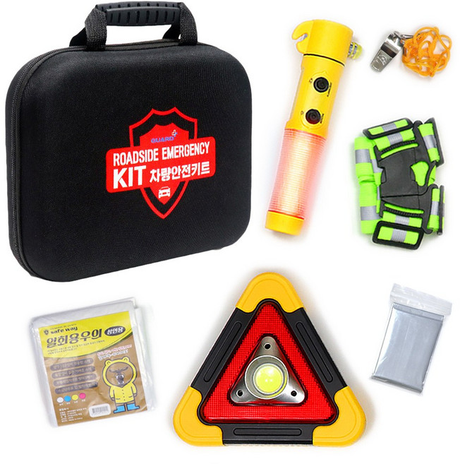 자동차 안전용품 올인원 선물세트 차량안전키트(차량삼각대 안전경광봉 반사띠 호각), 1세트