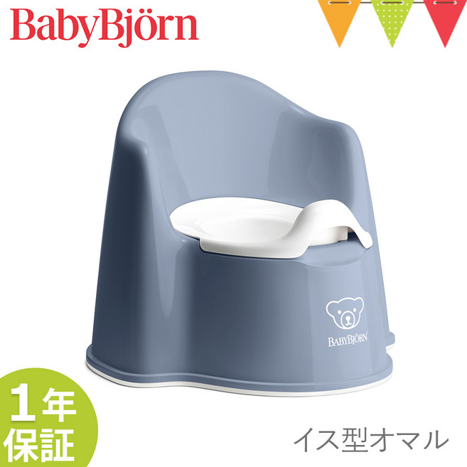 베이비뵨 babybjorn 배변 훈련 유아 보조 변기, 블루