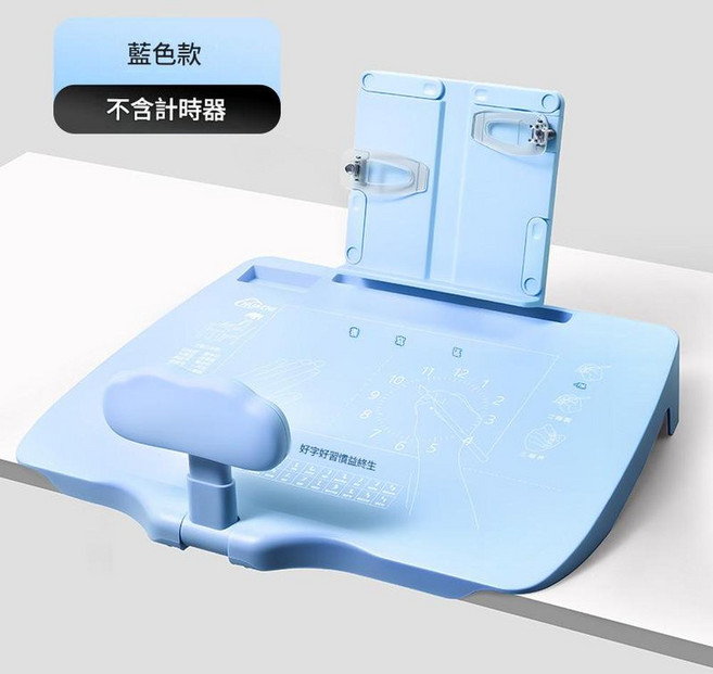 小學生坐姿矯正器閱讀架, 藍色775看書架