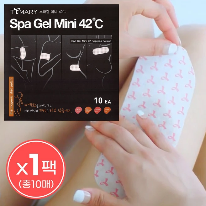 티티마리 스파겔 미니패치 슬림 다이어트패치, 1개, 10개입 - 쿠팡