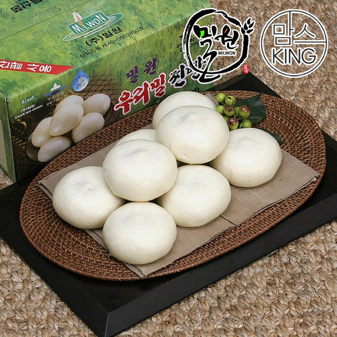 [맘스킹]밀원본가 HACCP 안흥 우리밀찐빵 20개(1300g)-국산팥, 1박스, 1.3kg