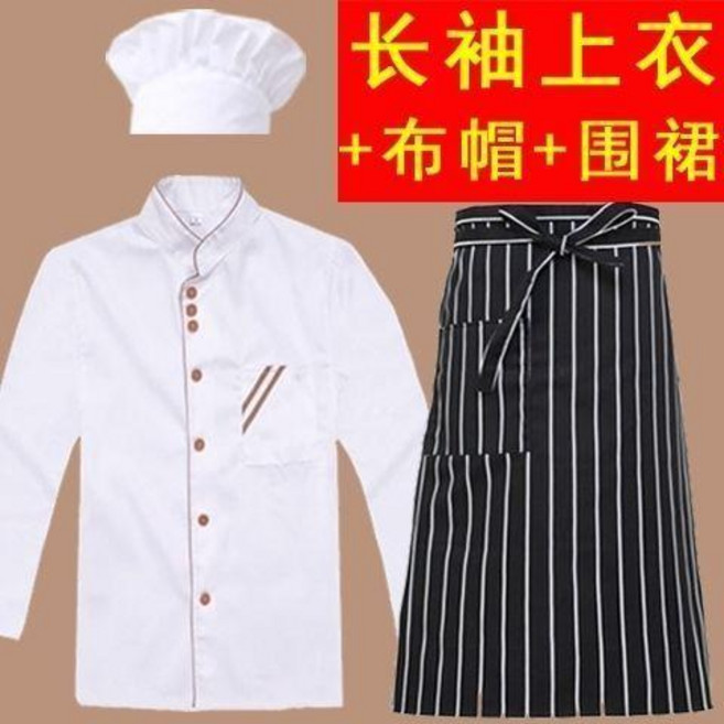 good 服長袖短袖春裝廚師工作服男女飯店食堂加肥加大餐飲後廚