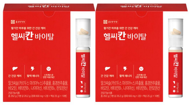 (현대Hmall)종근당건강 헬씨칸 바이탈 2박스(20입), 2박스, 20정