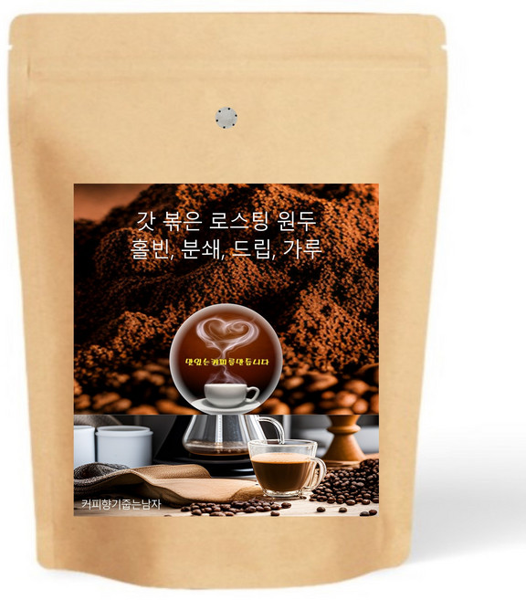 갓볶은 신선한 맛있는 고소한 디카페인 콜롬비아 엑셀소 슈가케인 EA 원두 (임산부 숙면 무카페인 당일로스팅 홀빈/분쇄), 200g, 1개, 더치