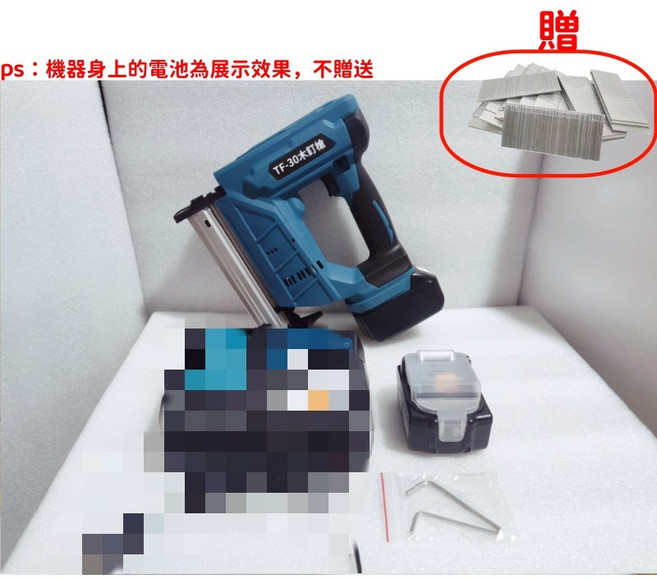 18V F30 木釘槍 電動釘槍 木工釘槍, 1個, 木釘槍【附充原廠一電】送釘子
