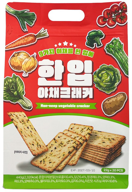 비건 베지테리언 야채 9가지 채소 베지터블 대용량 이지컷 지퍼백 개별포장 과자 쿠키 크래커, 440g, 4세트
