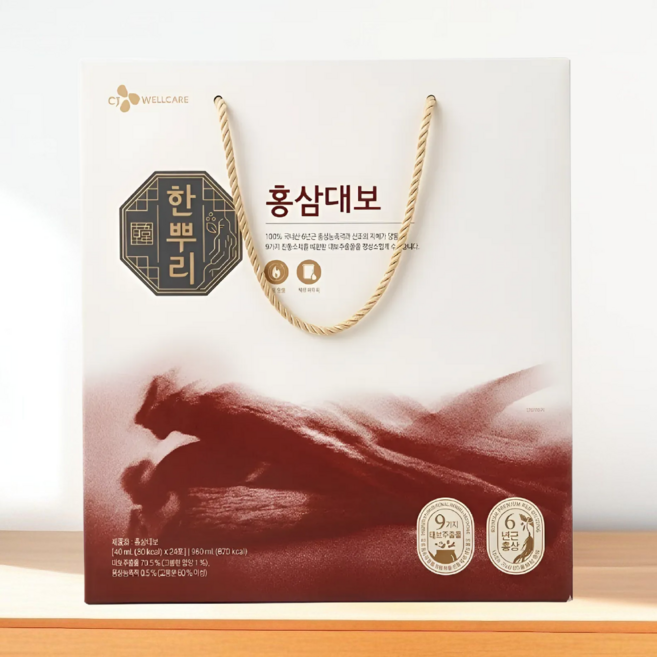 [CJ] 한뿌리 홍삼대보, 2개