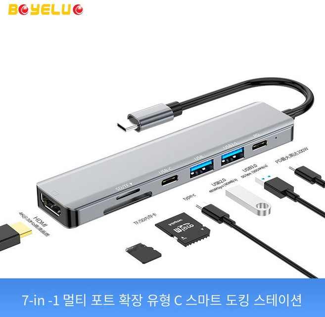 USB C 허브 7-in-1 멀티포트 어댑터 독 4K HDMI USB-C 87W PD 패스스루 충전 USB A 포트 2개 맥북 프로 에어 아이패드 프로 XPS용, 회백색, 1개