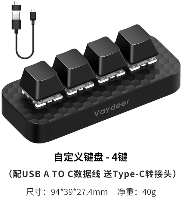 9키 매크로 키패드 미니 업무용 복사 붙여넣기 원클릭, 1개, 4 버튼