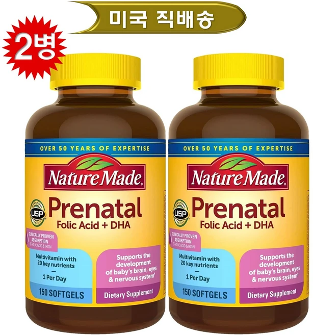 네이처메이드 프레나탈 DHA 200mg 150정 2개 - 쿠팡