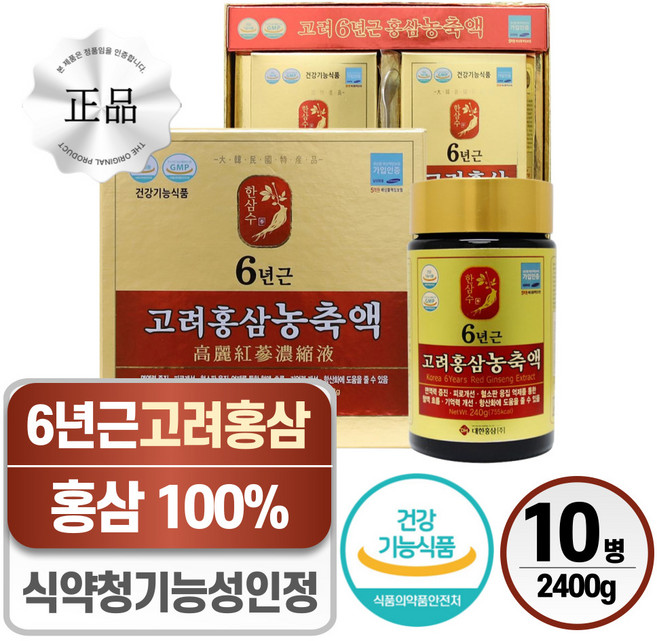 홍삼진액 100% 헬시위듀 진세노사이드 홍삼 농축액, 10개, 240g