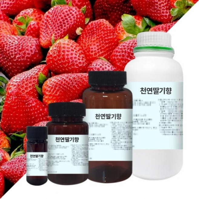 천연딸기향 / 20g, 1개