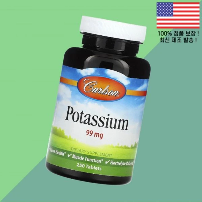 칼슨 칼륨 99mg 250정 Carlson Potassium 250 Tablets, 칼슨 칼륨 99mg 250정 Carlson Potass - 쿠팡