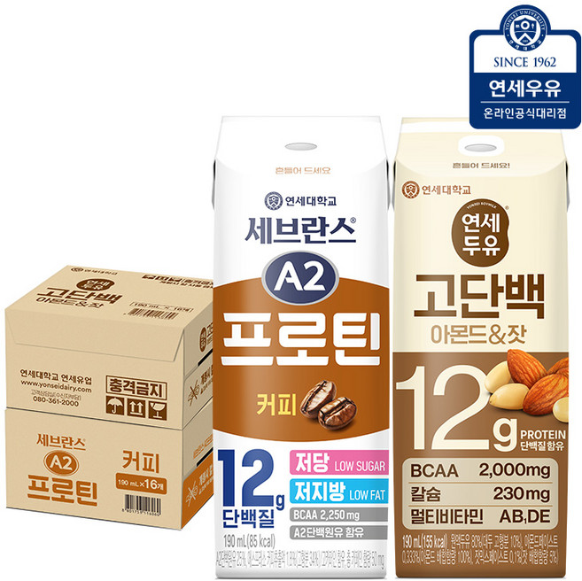 연세우유 A2 프로틴 커피 16팩+고단백 아몬드 잣 두유 16팩, 190ml