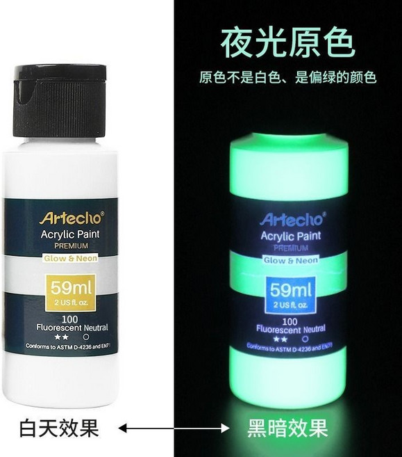 蒙瑪特夜光漆 DIY夜光顏料, 08夜光原色, 1個