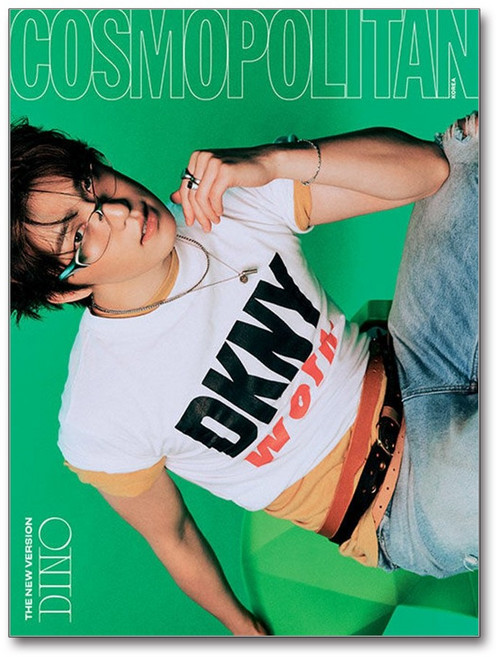 코스모폴리탄 Cosmopolitan A형 6월호 2026 (표지 - 세븐틴 디노)