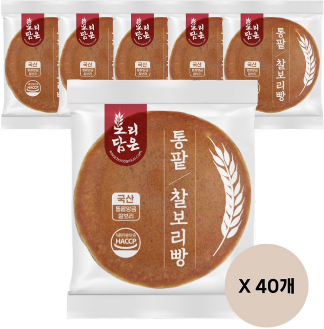 보리담은_당일생산 국산팥 찰보리빵 실속형 아침대용 간편식 사무실 회사 간식 대용량, 40개, 35g