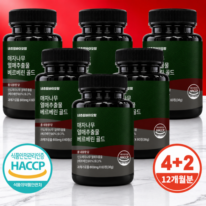 네츄럴바이오팜 베르베린 골드 식약청 Haccp 인증 600mg, 6개, 60정
