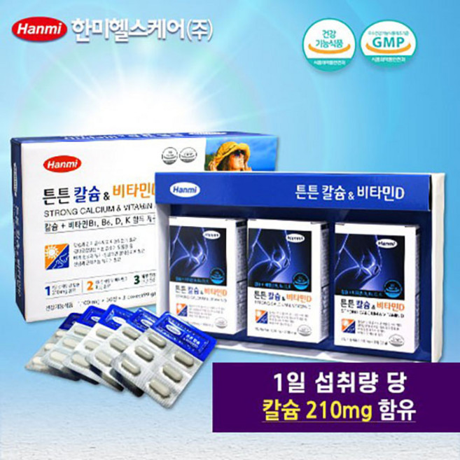 [한미헬스케어] 튼튼칼슘&비타민D세트 1세트(1 100mgx30정x3박스)/3개월분, 30정, 5개