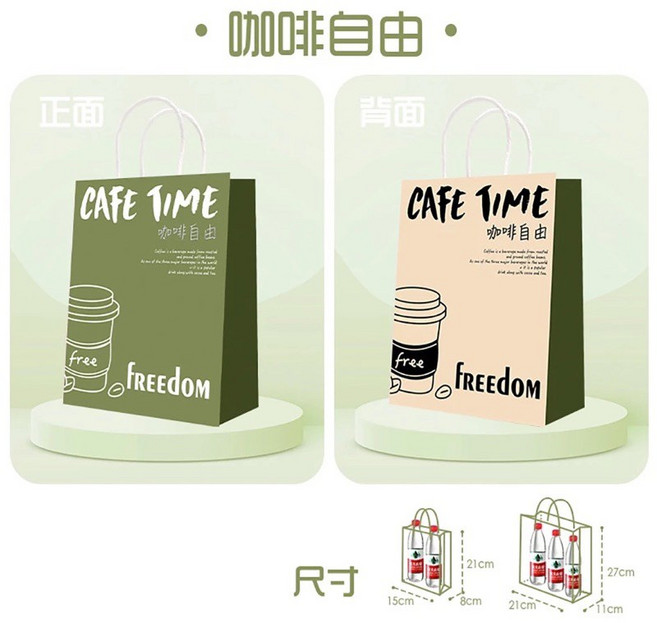 加厚素色牛皮紙袋 手提禮品袋 多用途包裝袋 外賣打包袋 咖啡自由款 15x8x21cm, 1個, (小7)咖啡自由-15*8*21cm