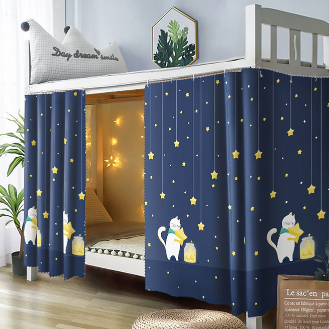 YYT 2장 침대 커튼 학생 기숙사 가림막 커튼