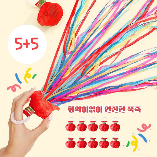 인무드 화약없는 조용한 청소쉬운 생일 파티 폭죽 줄컨페티 화려한 종이릴테이프 줄폭죽 웨딩촬영 브라이덜샤워, 10개, 16색