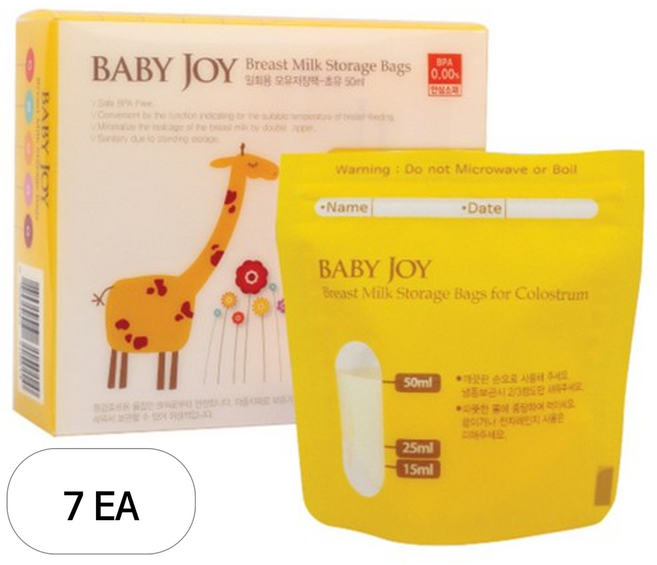 퍼펙션 베이비조이 초유&모유 저장팩 50ml, 20개입, 7개
