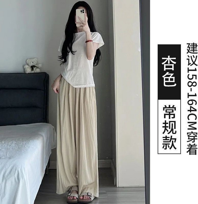 RORO M-5XL 冰絲闊腿褲