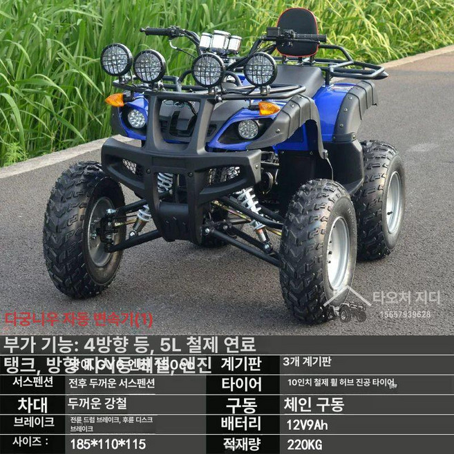 플로라323 농업용 4륜오토바이 농업용4륜오토바이국산, 대형 마스 가솔린 패키지 1, 기본 모델명/품번