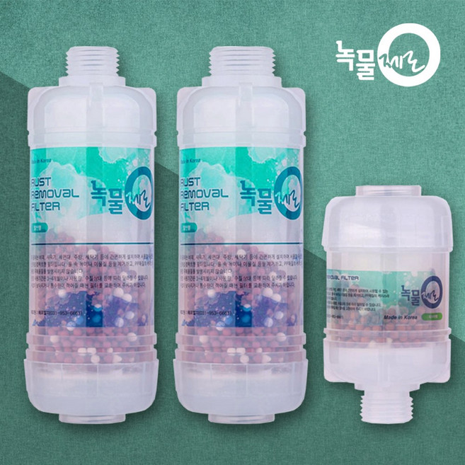 웰굿즈 녹물제로 샤워기용 세탁기용 녹물제거필터 대 소, 1개