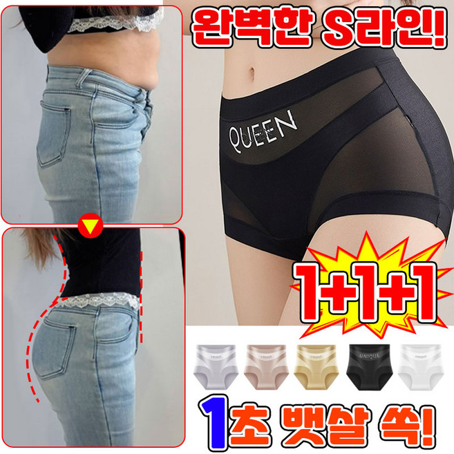 1/1+1 [이중 복부 압박] 얇은 레이스 무봉제 실루엣 복부 보정 팬티 여성 배살보정팬티 보정속옷 하이웨스트 골반뽕 속바지 여자 노라인 심리스팬티 코르셋 거들 복부팬티 포장증정, 3개, 옅은 자색