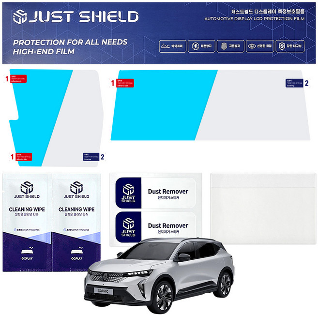 저스트쉴드 차량용 네비게이션 디스플레이 지문방지 초고투명 보호필름 하이클리어 FHD, 르노 세닉, 1세트
