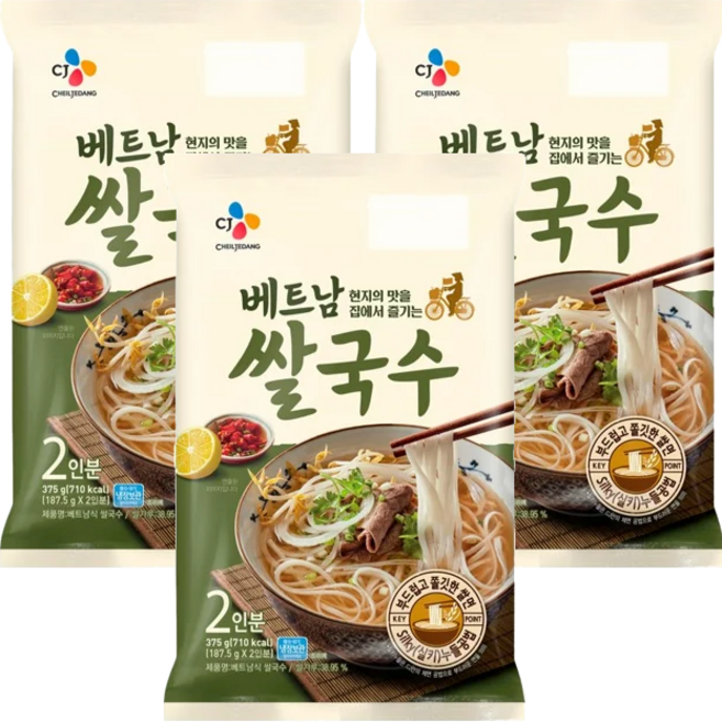 CJ제일제당 베트남 쌀국수 2인분375gX3, 375g, 3개