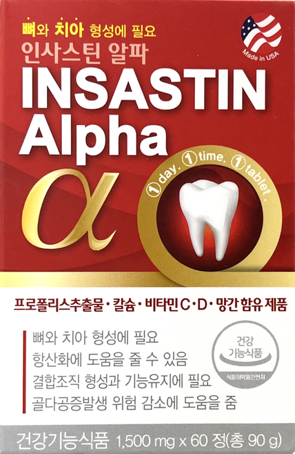 인사스틴 알파 60정 2개월분, 1개