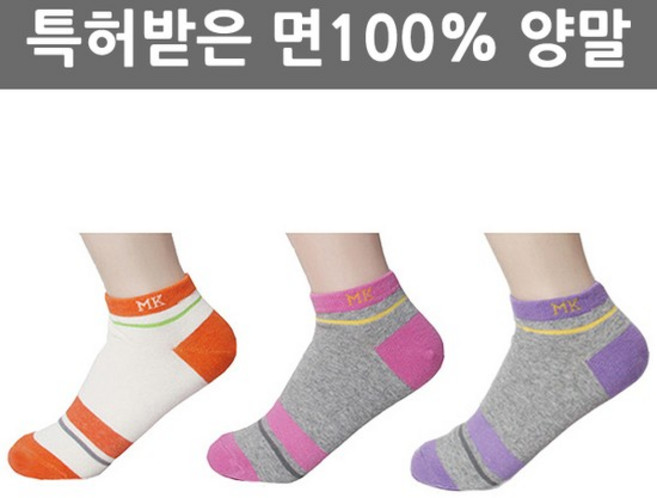 빅토 피부접촉 면100% 여자 단목양말 L9-15