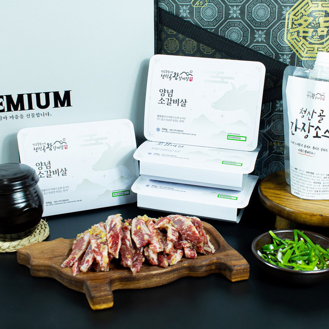 청산골왕갈비살 양념소갈비살 추석 명절 선물세트 늑간살 갈비살 수입소고기 선물, 1번 세트 (4팩) 2kg, 1세트