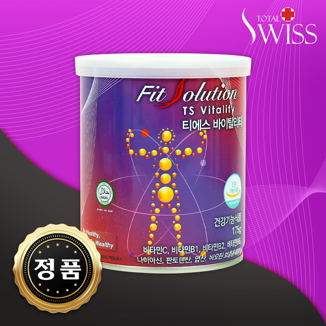 [건강에너지 PLUS] 토탈스위스 코리아 TS 티에스 바이탈리티 + 감사기프트, 1세트