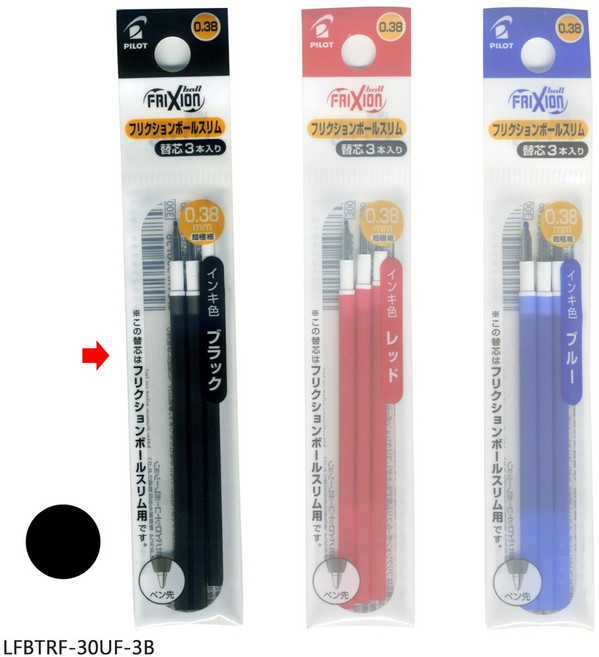 【文具通】PILOT 百樂 LFBTRF-30UF-3-12UF 0.38極細 魔擦筆 芯 S1011227, 1個, 3支入 紅色
