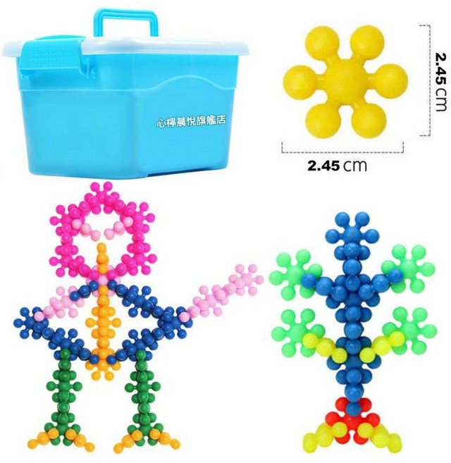 梅花積木 旋轉雪花片拼裝玩具, 梅花積木 200粒 收納盒 圖紙, 1個