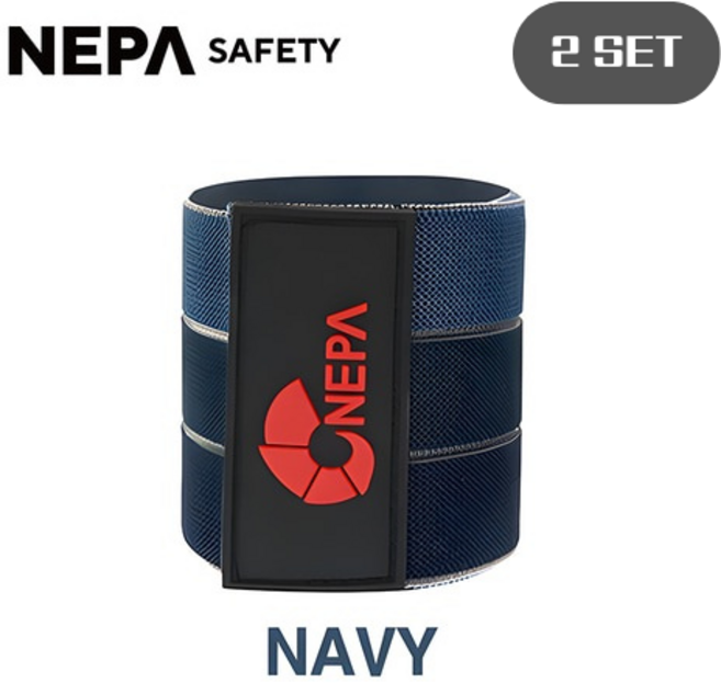 네파 로하스 산업 공사장 작업 안전각반 NEPA각반, 2세트, 네이비