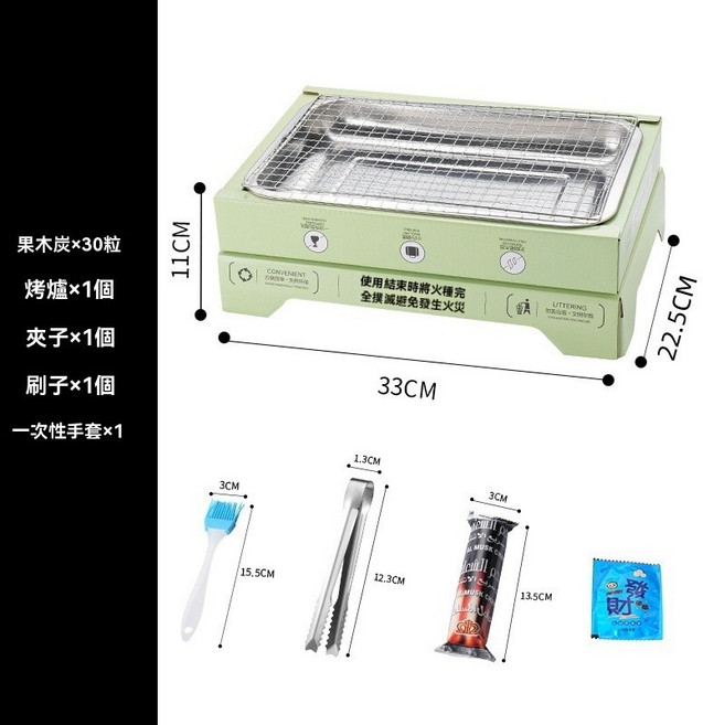 棲野Cheer 中秋燒烤必備！一次性燒烤爐 野餐戶外便攜式大號露營室外木炭無煙碳烤爐架子套裝, 1個, 雙層一次性（30碳）