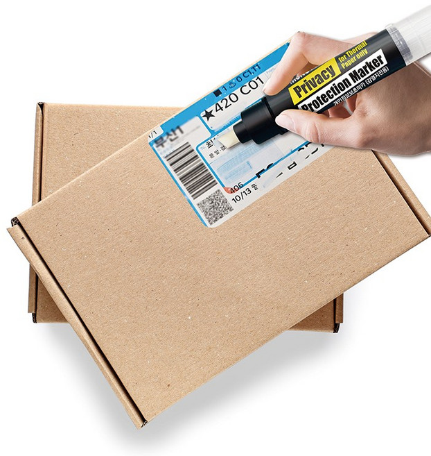 문교 송장 지우개 개인정보보호 스탬프, 블랙, 1개