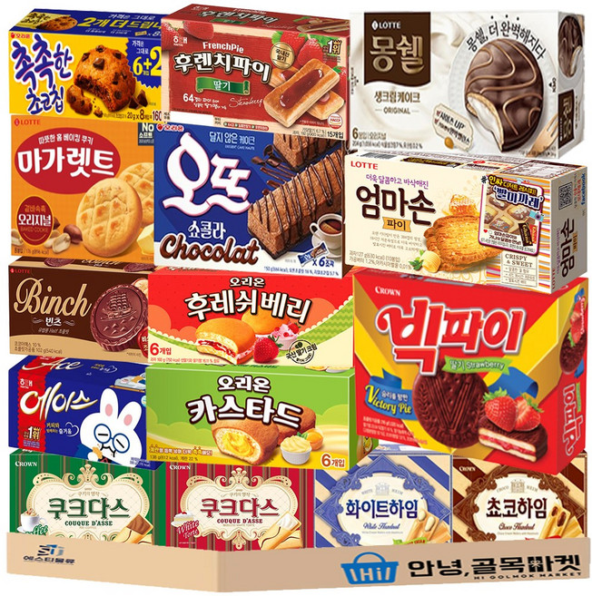 곽과자 세트 ( 오뜨 쇼콜라 후레쉬베리 몽생 마가렛트 엄마손 카스타드 촉촉한초코칩 빅파이 후렌치파이 초코 화이트 하임 쿠크다스 커피 에이스 빈츠 ), 1세트, 곽과자 15종