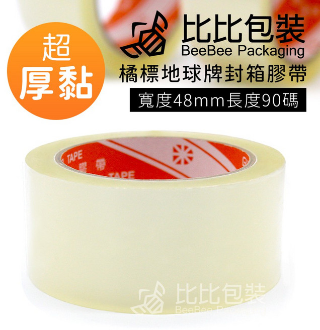 比比包裝 地球牌橘固得封箱膠帶 寬度48mm 長度90碼, 1個, 萬得加黏48mm, 透明, 萬得加黏