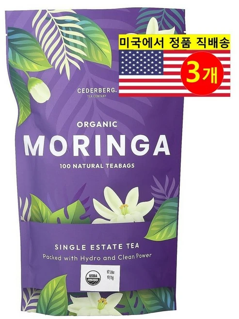 Cederberg Tea Co 오가닉 허브 티 모링가 허브 티 무카페인 100개입 170g 1개 - 쿠팡