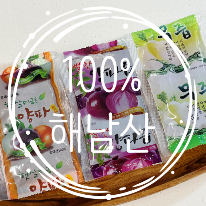 2025년 땅끝해남 프리미엄 양파즙 국내산 100% 무즙 물넣지않은 즙, 1박스, 100ml, 무즙 100포