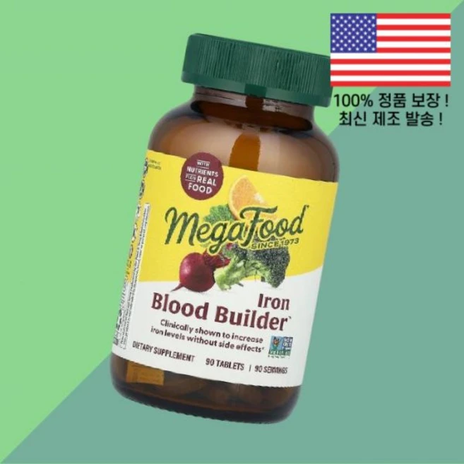 메가푸드 아이언 블러드 빌더 90정 MegaFood Iron Blood Builder 90 Tablets, 1개 - 쿠팡